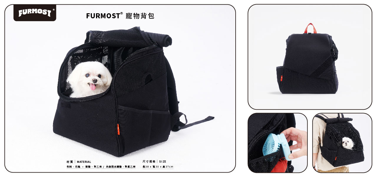 Furmost® 寵物背包