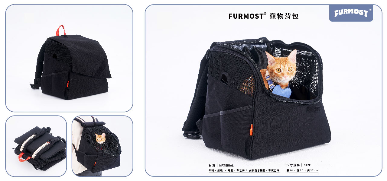 Furmost® 寵物背包